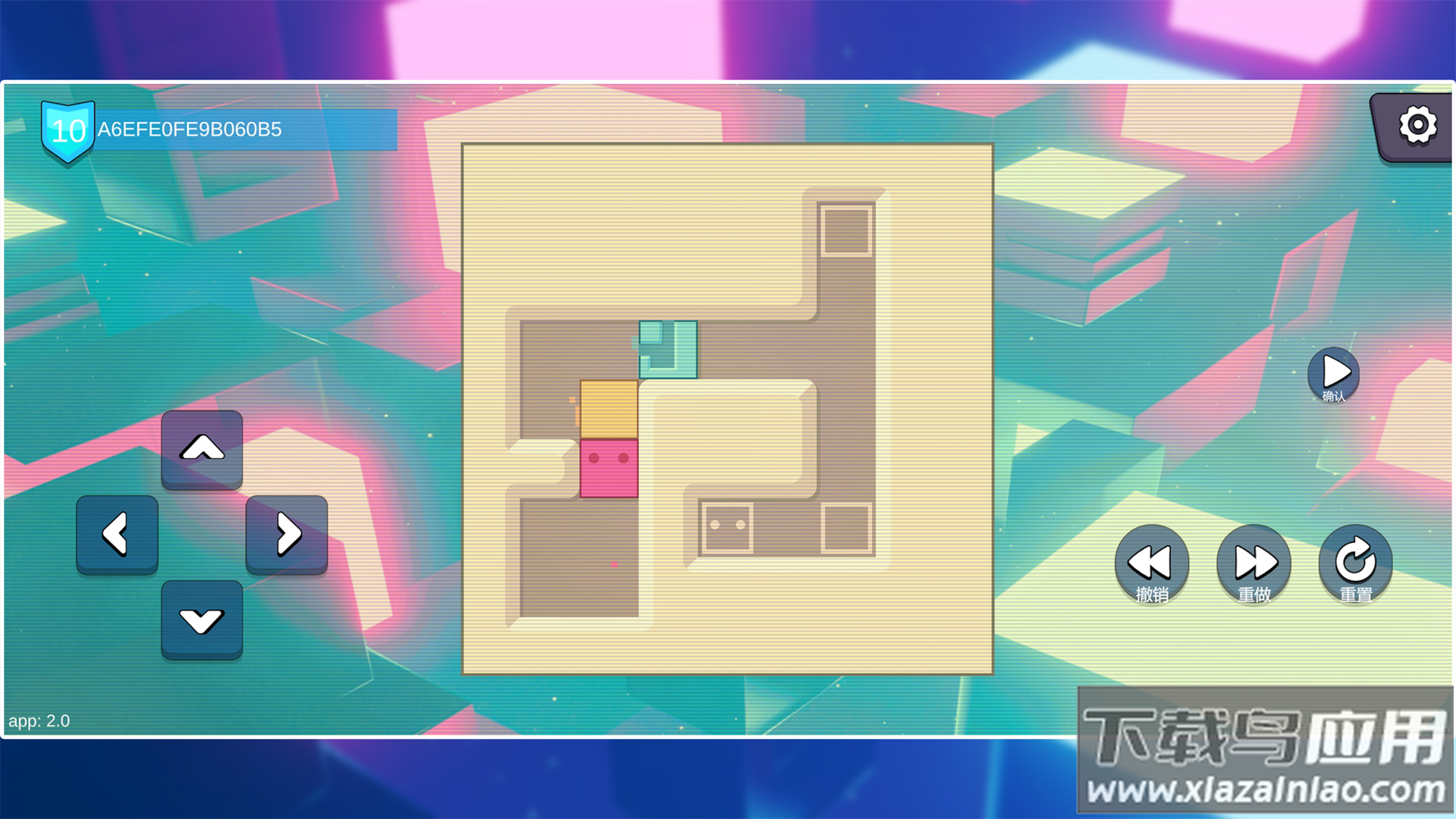 一箱一世界官方下载最新版截图3