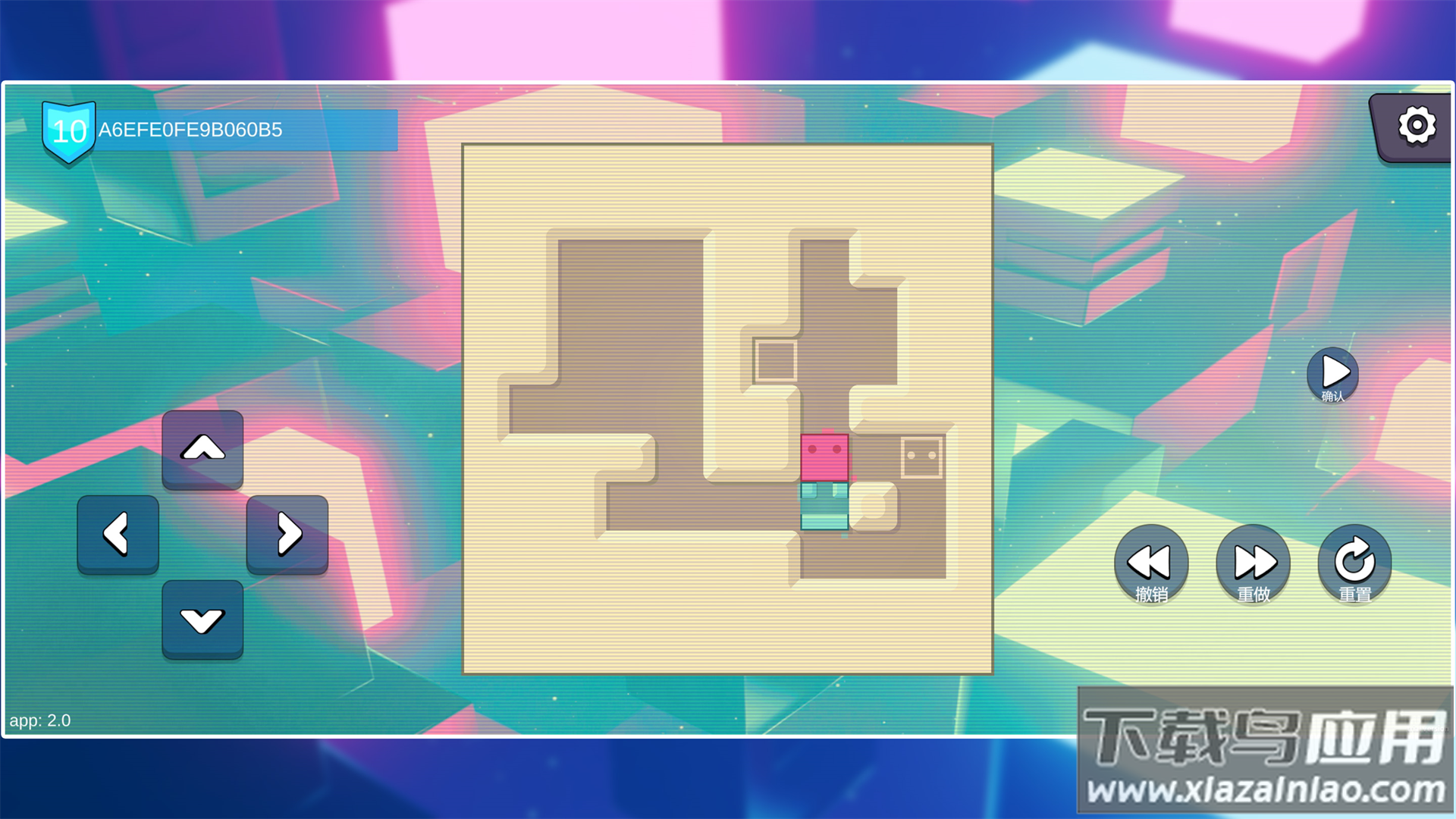 一箱一世界官方下载最新版截图4