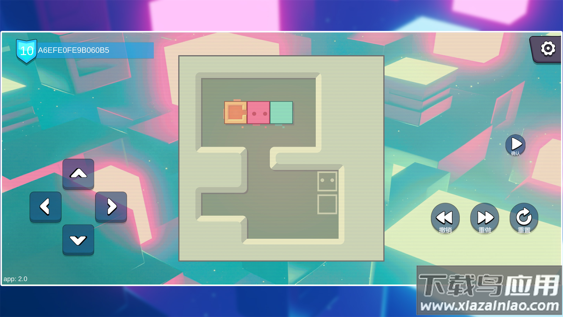 一箱一世界官方下载最新版截图5