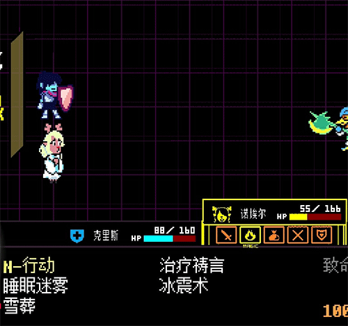 三角符文汉化版