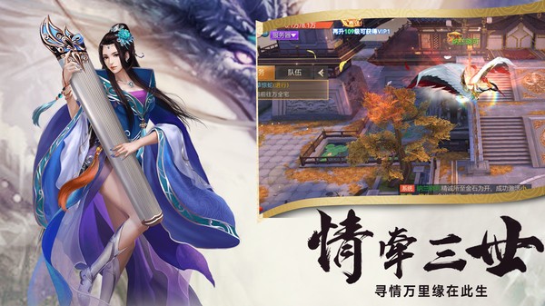 墨香传游戏最新版截图2