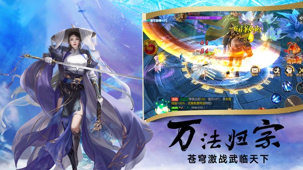 墨香传游戏最新版截图3