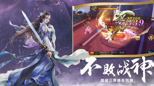 墨香传游戏最新版截图4