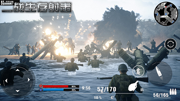 二战生存射击游戏中文版最新版截图4