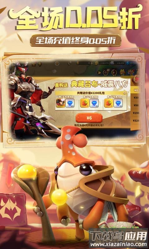 蚁族崛起0.1折官方版最新版截图4