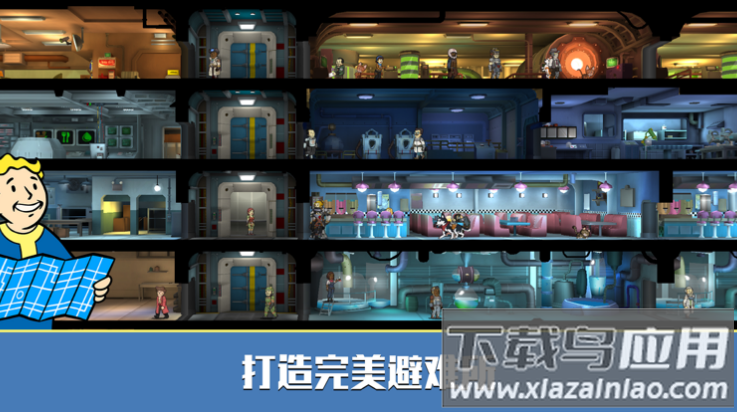 辐射避难所在线版(辐射避难所在线版安装器)最新版截图2