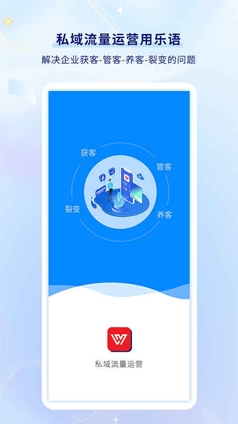 乐语易购app最新版截图1