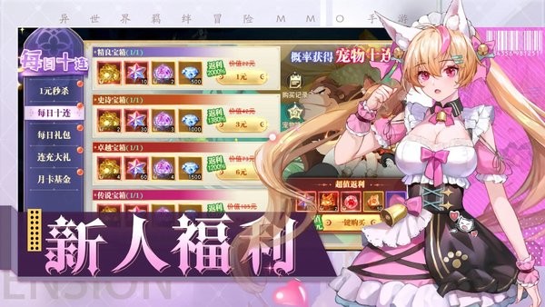 黎明游侠游戏最新版截图1