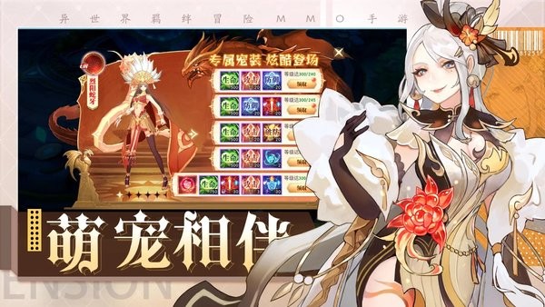 黎明游侠游戏最新版截图4