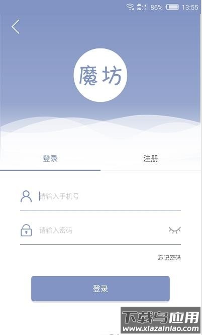 魔坊app项目软件最新版截图2