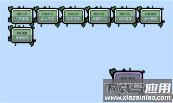 植物大战僵尸bt拓展版手机版截图1