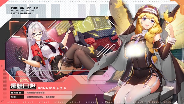 塔尔战纪手游截图1