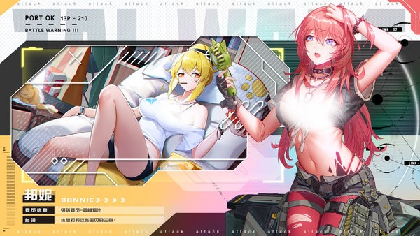 塔尔战纪手游截图2