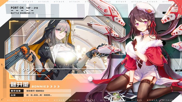 塔尔战纪手游截图3