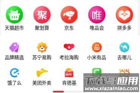 拍折app 拍折app