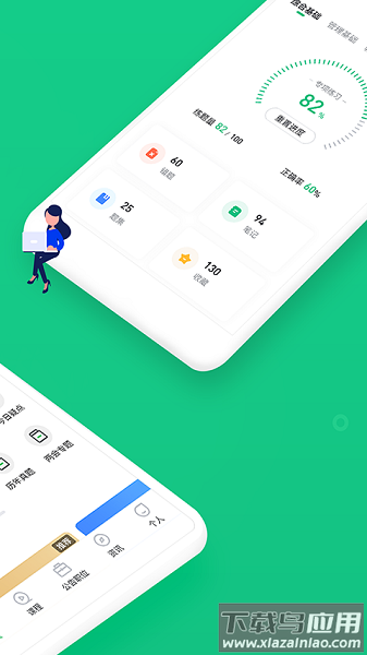 事考帮软件截图