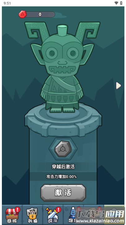 冒险之战游戏最新版截图4