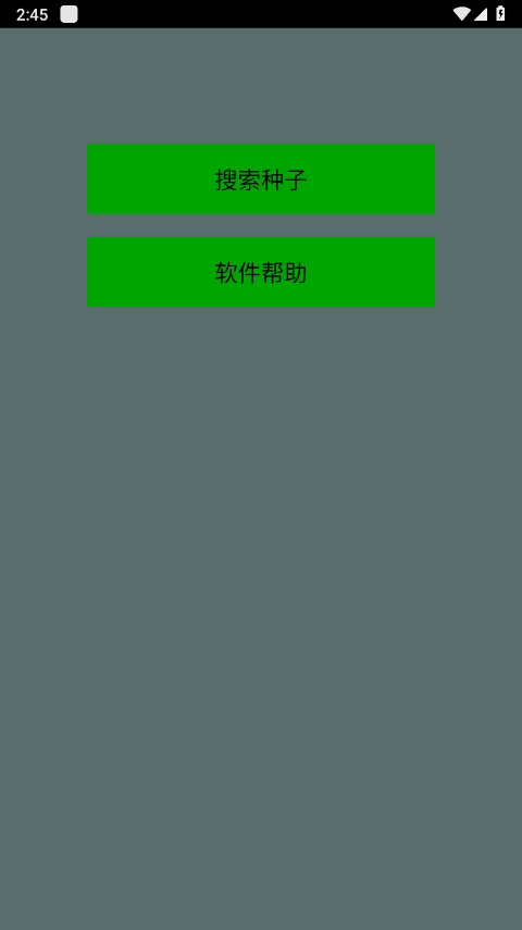 种子猫torrentkitty磁力官方版截图