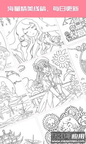 大家来涂色官方下载最新版截图1