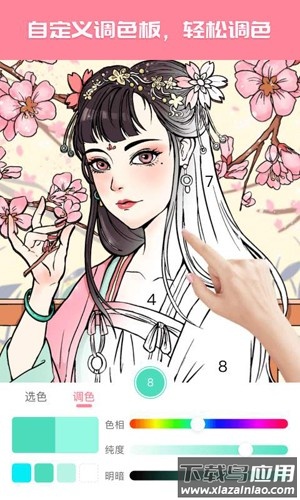 大家来涂色官方下载最新版截图5