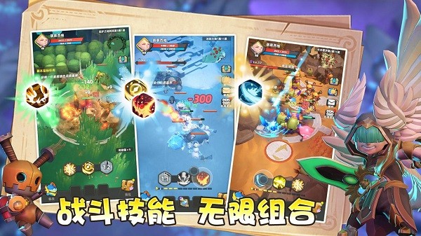 时光行者游戏最新版截图1