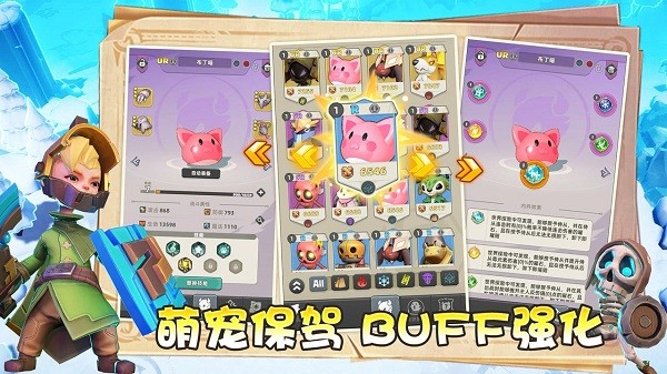 时光行者游戏最新版截图2