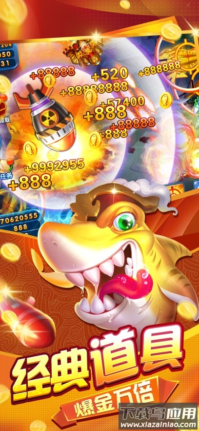 趣游捕鱼下载官方版截图4