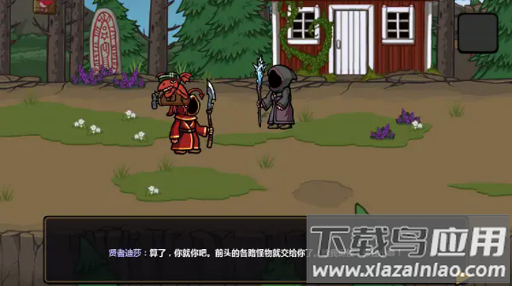 魔能方碑之巫手游(Magicka)截图2