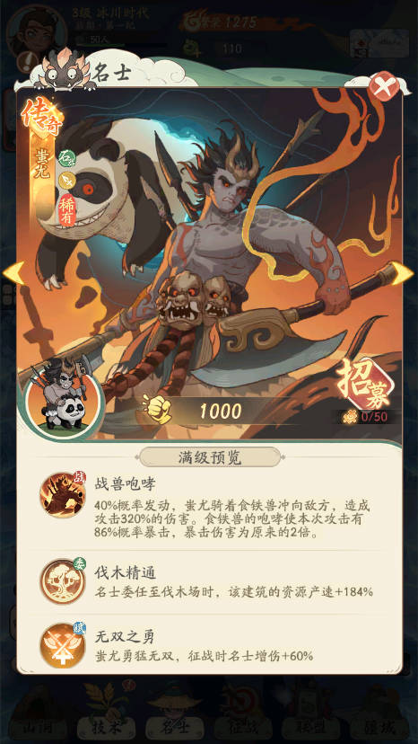 时光大爆炸官方正版