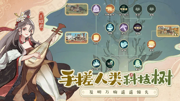 时光大爆炸官方正版最新版截图4