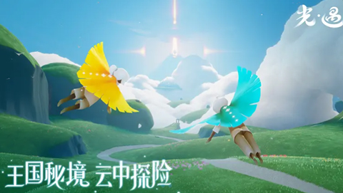 光遇极速版最新版最新版截图1