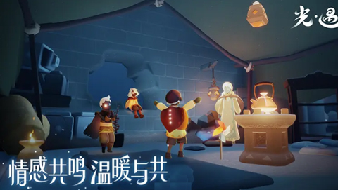 光遇极速版最新版最新版截图4