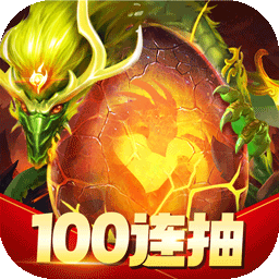 诸神之怒山海经异兽