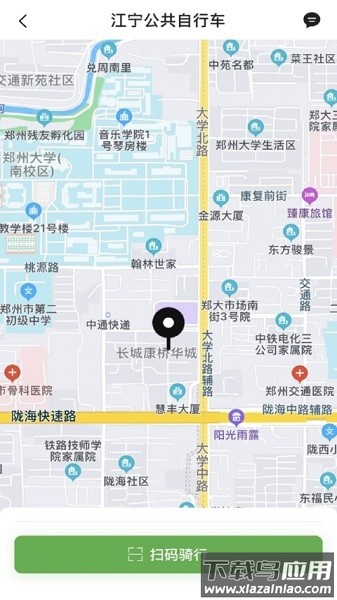 宁易行官方版截图3