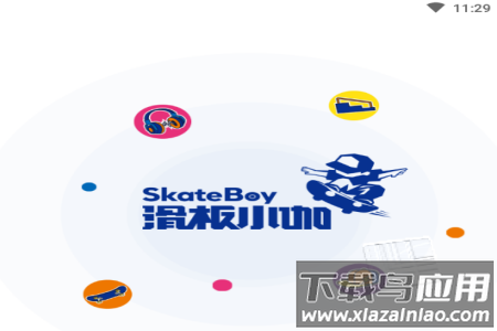 滑板小咖app