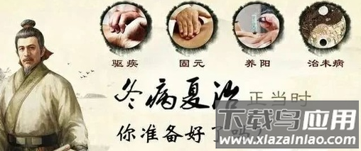 花千棠app 花千棠app