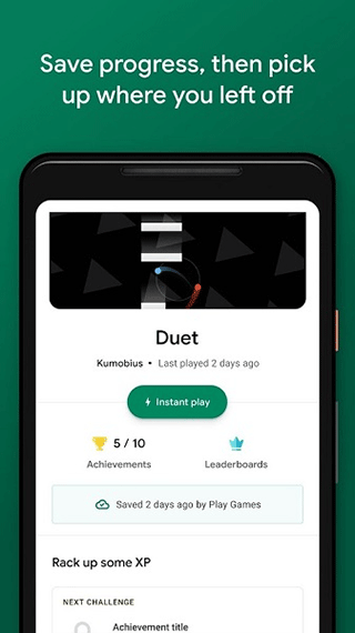 谷歌游戏商店截图4