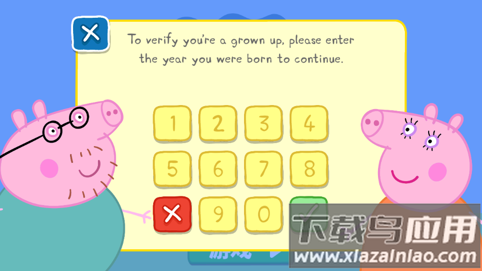 小猪佩奇联欢会中文版下载截图2