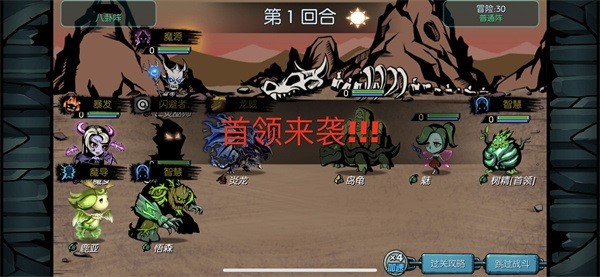魔之谷游戏截图4