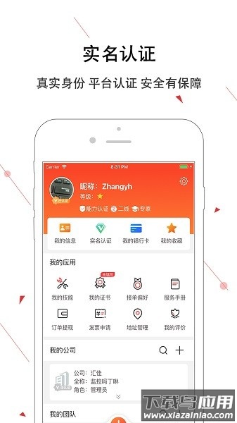 神州邦邦最新版最新版截图3