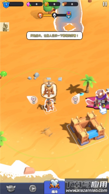 隆隆防御最新版下载(Rumble Defense)最新版截图3