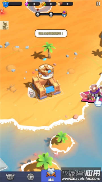 隆隆防御最新版下载(Rumble Defense)最新版截图5