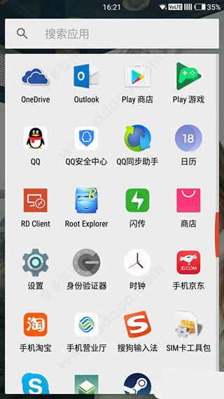 Google Play游戏应用最新版