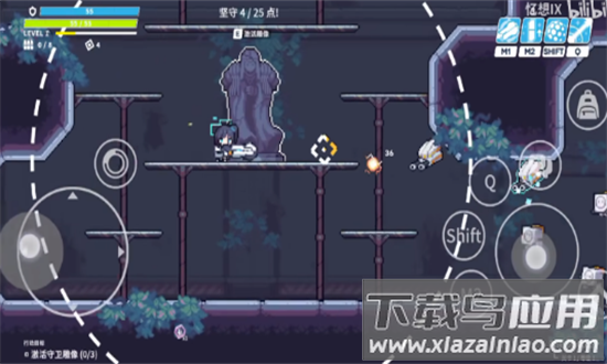 尘埃冒险最新版本(Blue Archive)最新版截图1