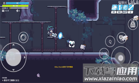 尘埃冒险最新版本(Blue Archive)最新版截图2