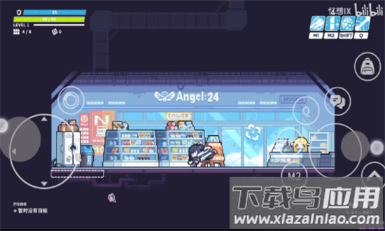 尘埃冒险最新版本(Blue Archive)最新版截图3