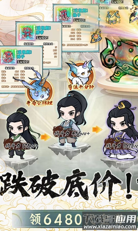 绝世秘籍0.1版最新版截图1