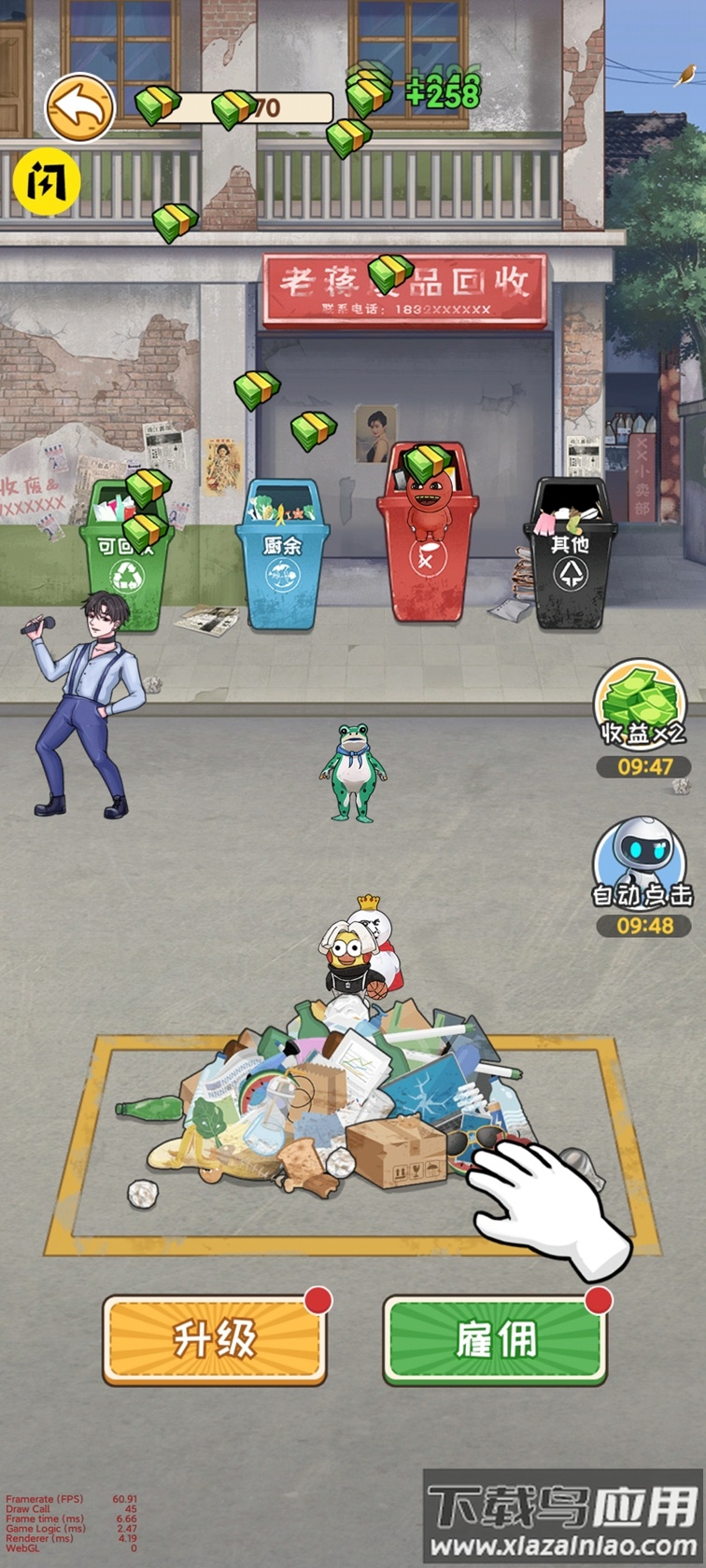 我在工地等你游戏下载最新版截图4