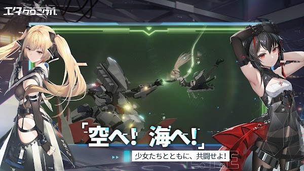 艾塔纪元日文版(エタクロニクル)截图2