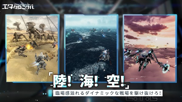 艾塔纪元日文版(エタクロニクル)截图4